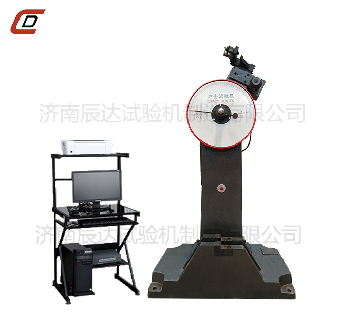 沖擊試驗(yàn)機(jī)的工作原理是什么?。