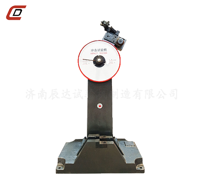 沖擊試驗(yàn)機(jī)的工作原理是什么?。